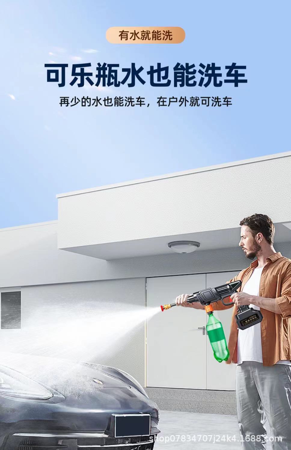 Wireless car washer household portable car rechargeable high-pressure water gun high-power lithium battery water pump cleaning god