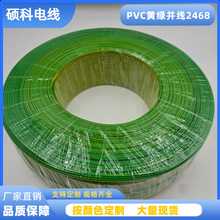 PVC�S�G�K���ؾ��t�ځK�� 28AWG-16AWG2оƽ�о� �ž�LED����