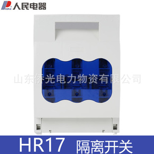 �������HR17B-40 63 160/3�۔�ʽ���x�_�P250A