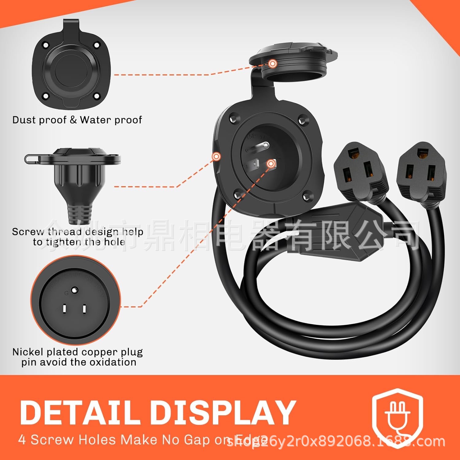 美式房车 15A 125V NEMA 5-15P 直插式充电插座带防水盖插头户外