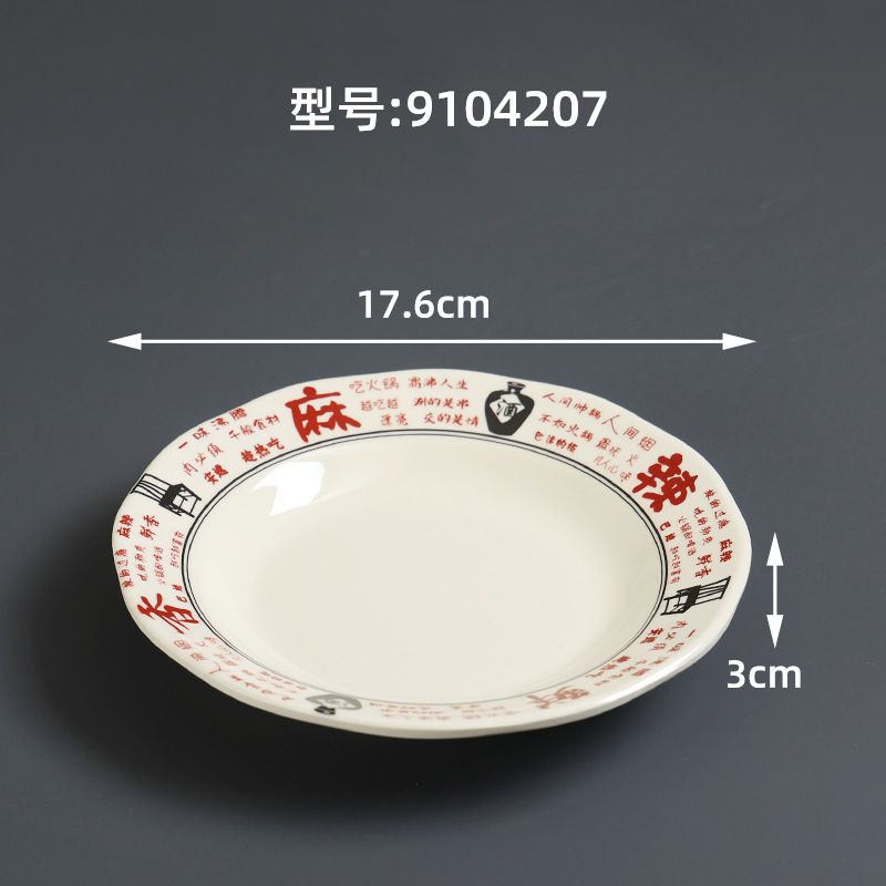 9104207