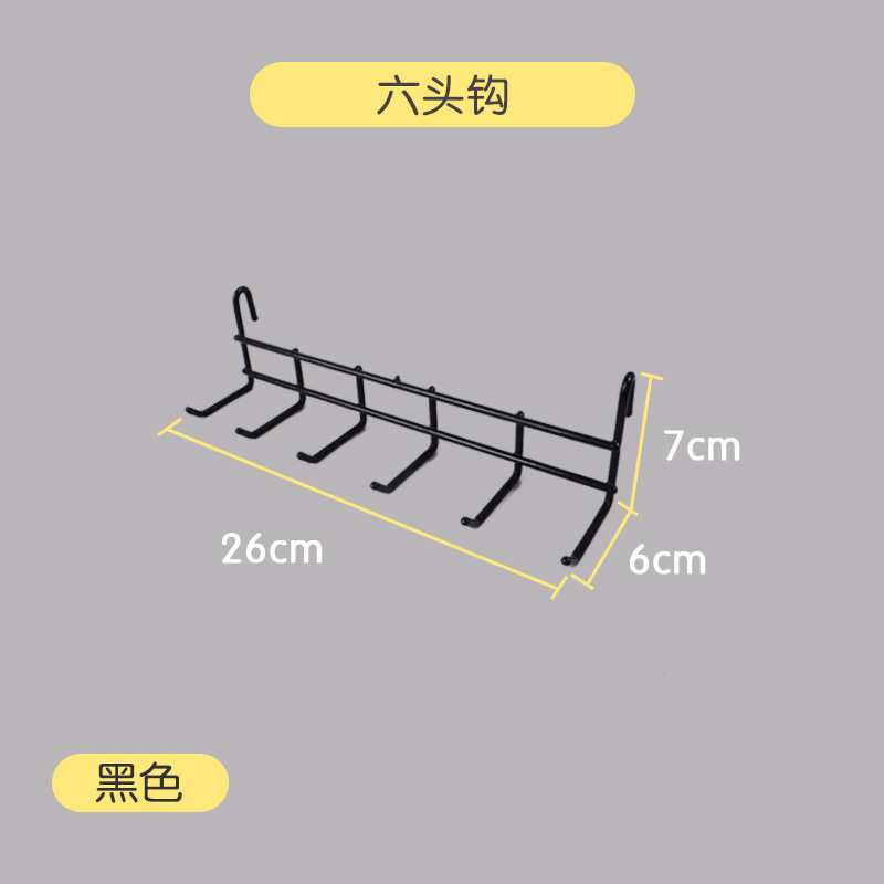 六头钩黑