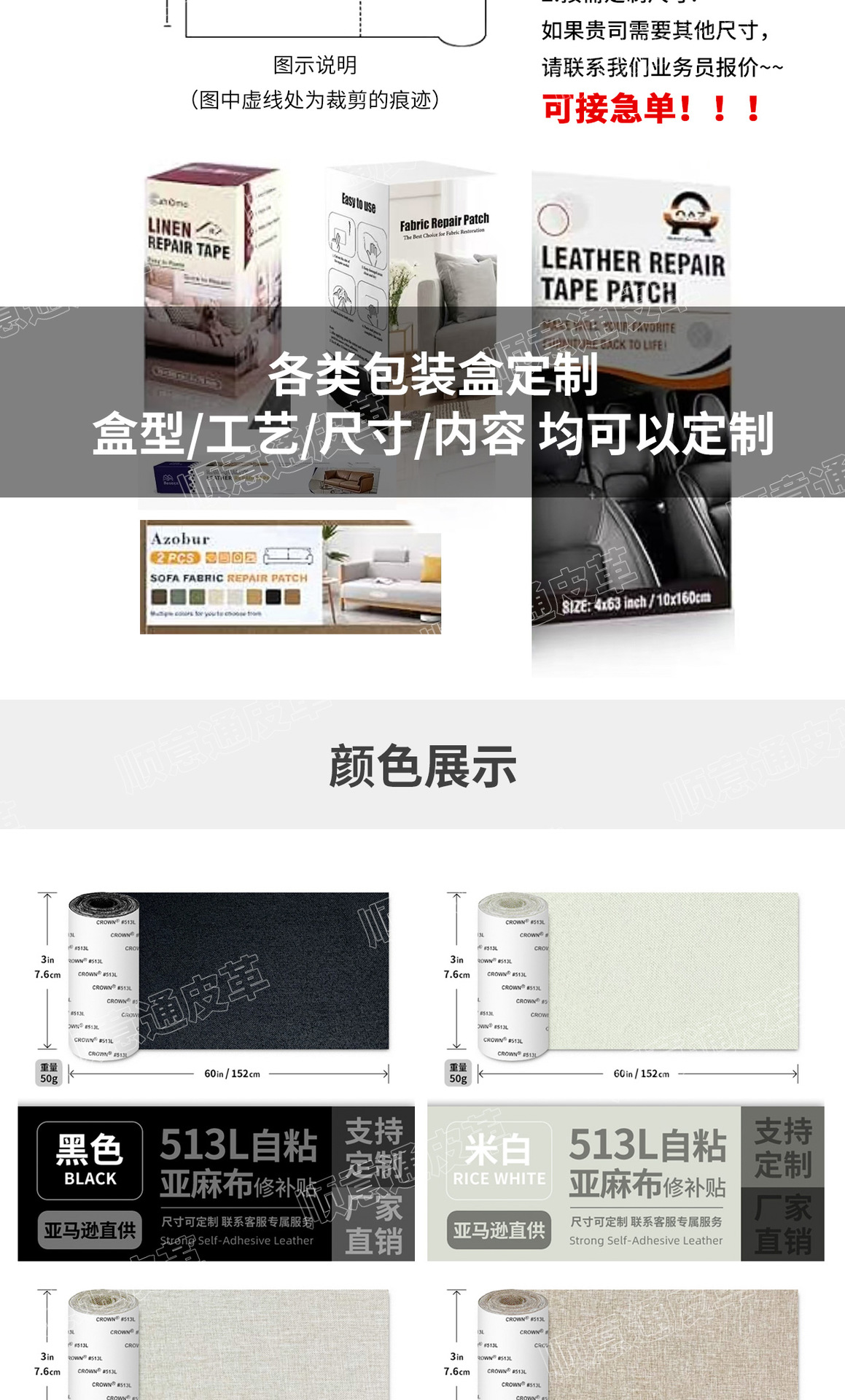 O1CN01apPXGO2BsVc6kibx0_!!2214846198394-0-cib.jpg?__r__=1741104583244