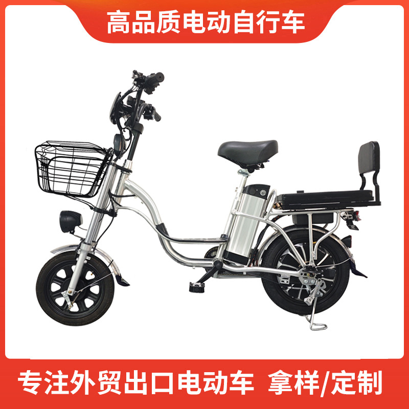 electric brushless bike
