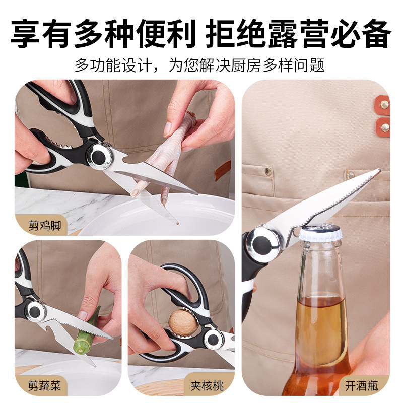 メーカー直販パンダはさみ鶏骨切り多機能強力切りキッチンはさみ魚骨切り焼肉補助はさみ|undefined