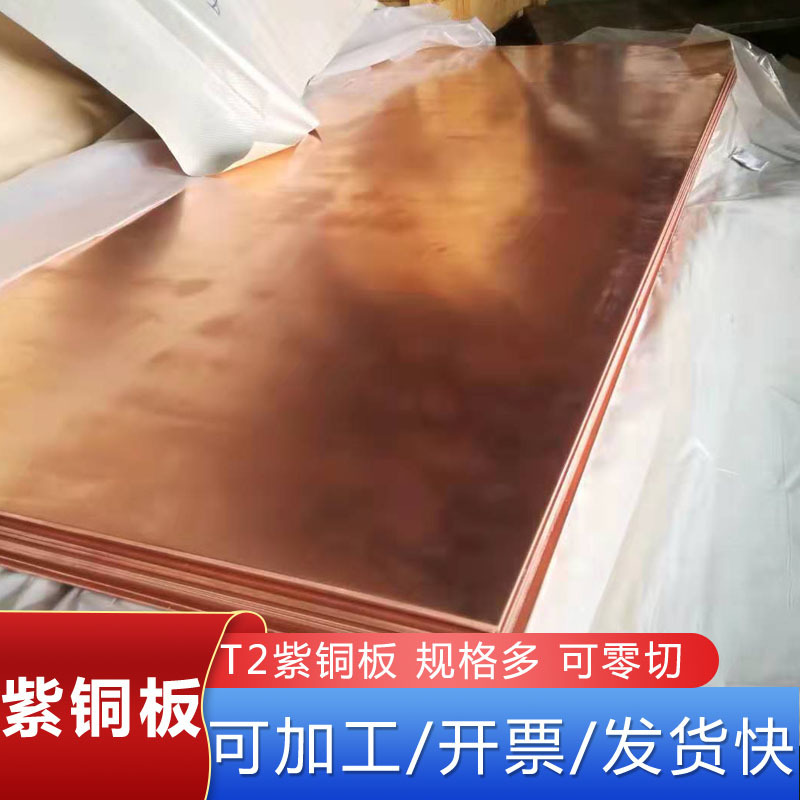 天津现货批发中厚板 薄板批发 木架包装 可切割贴膜 量大从优