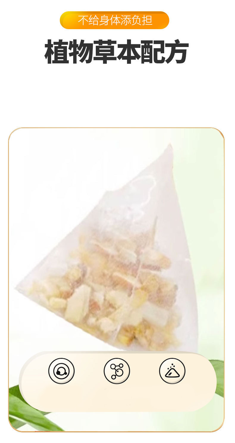 Honeysuckle Pomelo Fruit Tea Jin Yin Hua You Zi Cha Cold Brew Herbal Tea 8g x 20 Sachets 160g key features
