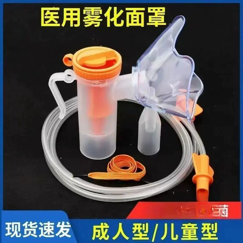 [9030] Lekang KT-ME01 маска для взрослых/сумка