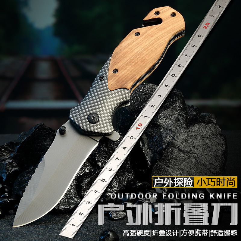 厂家直销高硬度小刀锋利折叠刀随身便携户外刀具折刀阳江小刀