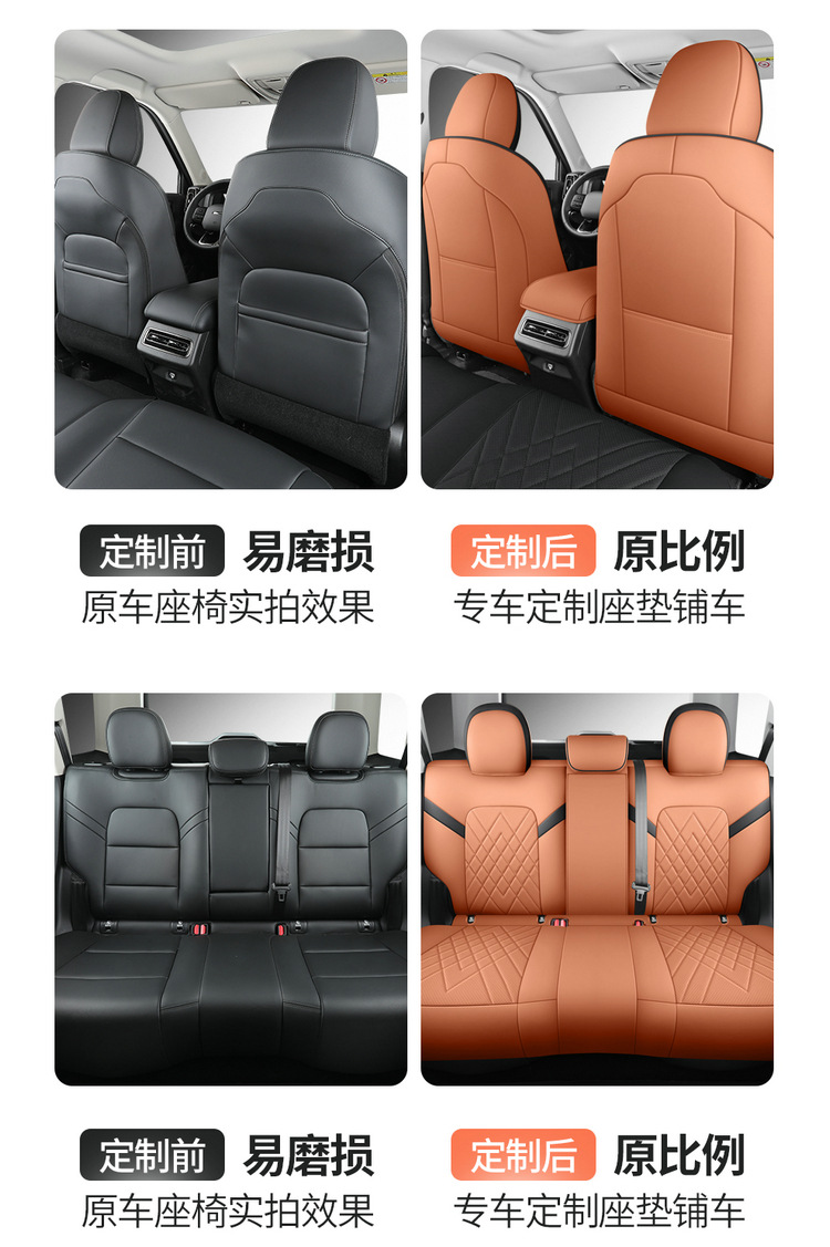 23 Haval h5 applicable seat cover fully surrounded by four seasons seat cover 2023 new Great Wall Harvard H5 car seat cushion