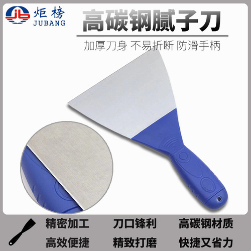 Gucratch Wang Scraper and Putty Knife Factory Direct Sale Juba New Anti-Slip Thick High-Carbon Steel Joint Compound Knife