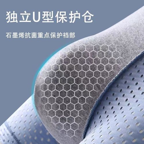 Men's Ice Silk Mesh Hole Four-Corner Shorts Head Summer Thin Breathable Plus Size Flat Bottom Underwear Wholesale Dropshipping