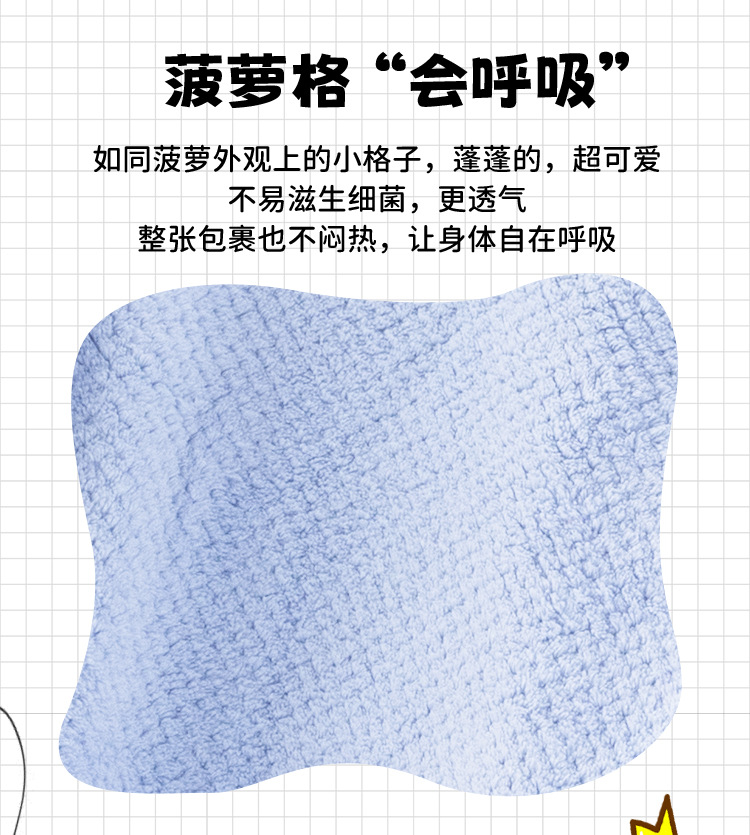 柔软吸水菠萝格浴巾套装（蓝色）_06.jpg