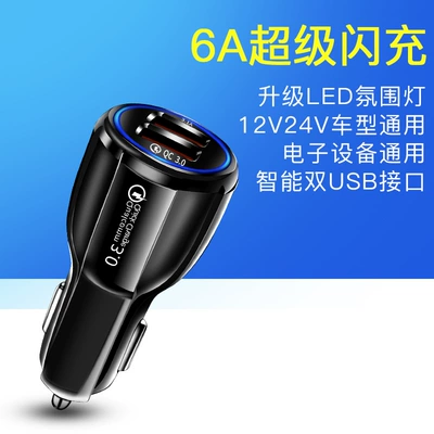 Factory Direct qc3.0 fast Mobil şarj cihazları - 6a-flash-charger