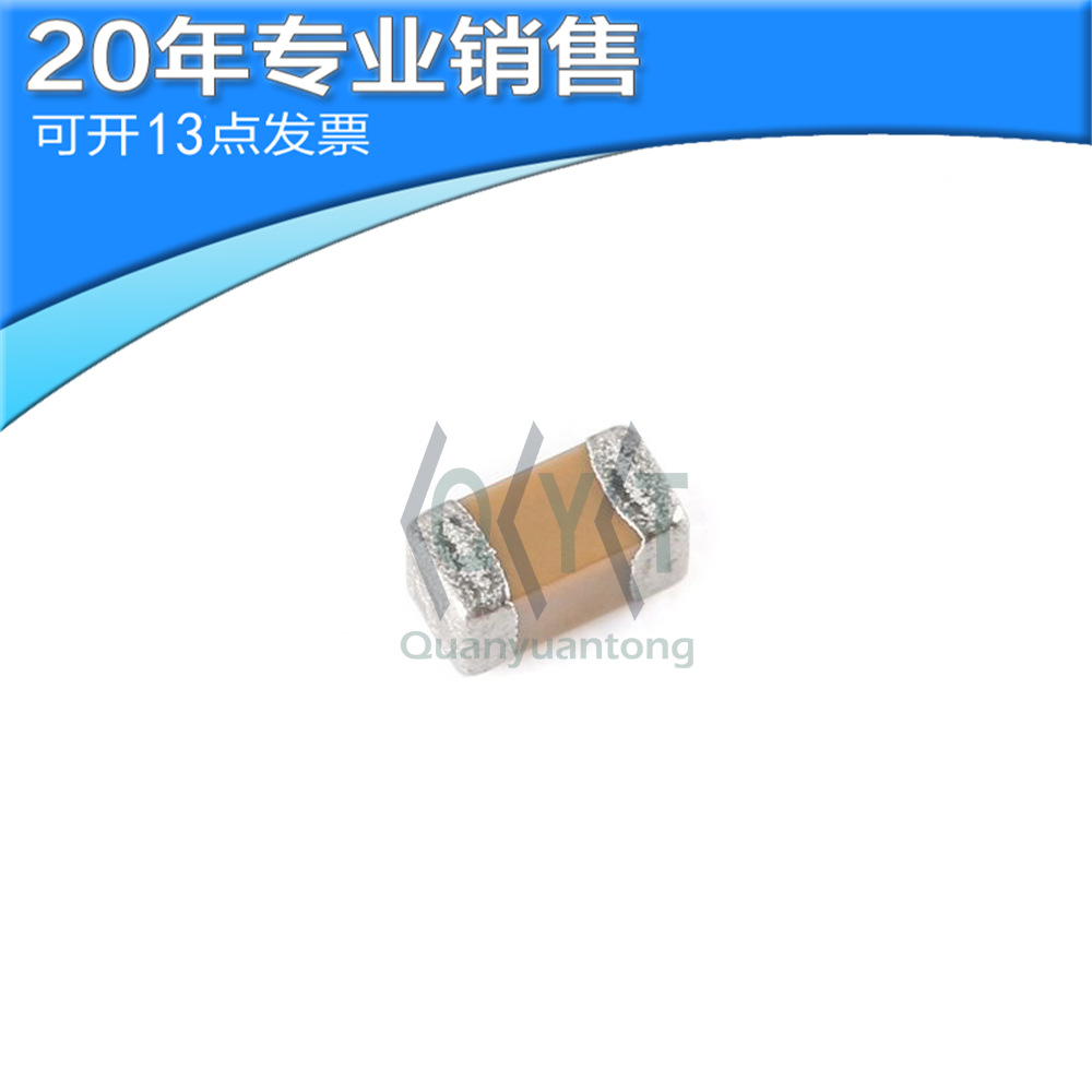 全新0603 100V 2.2NF 贴片陶瓷电容 0603电容 电子元器件 BOM配单