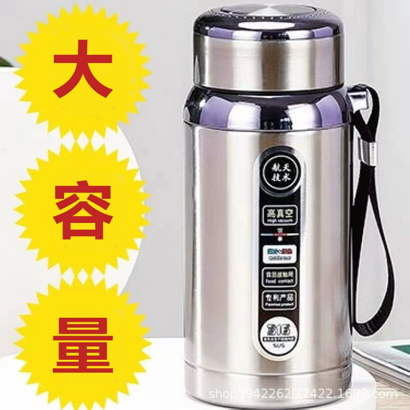 Изолированная чашка для воды из нержавеющей стали большой емкости для мужчин и женщин, портативная чашка для воды для занятий спортом на открытом воздухе, короткая и толстая изолированная чашка для воды для автомобиля