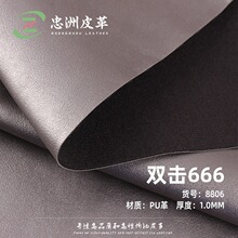 现货1.0mm羊仔纹平纹PU皮革 K208人造革沙发垫手袋包装鞋材箱包革
