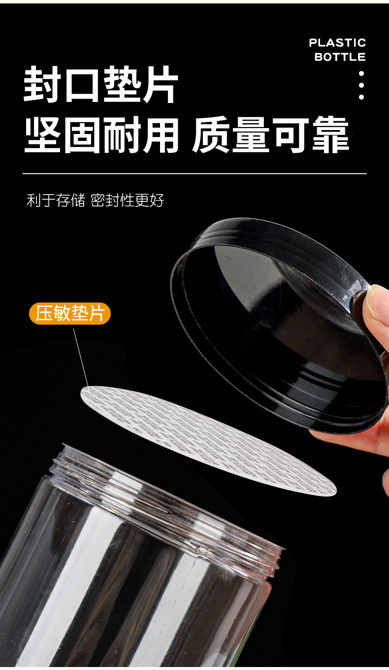 85塑料盖_06
