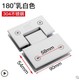 180 degree milky white (4cm)