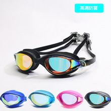 炫酷成人大框游泳镜防雾防紫外线时尚电镀户外游泳装备可调节泳镜