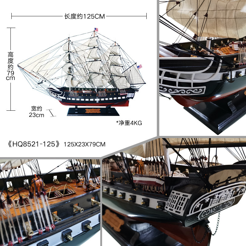 헌법번호 125 (디럭스판 완성품)