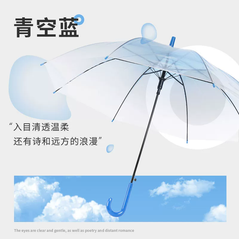 Fresh durable umbrella for elementary school students, increased thickness, internet celebrity, (Physicals)