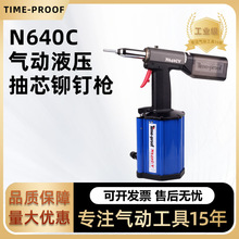 رN640CN640CVzTᔘᔘ4.8-6.4mmTTĸ