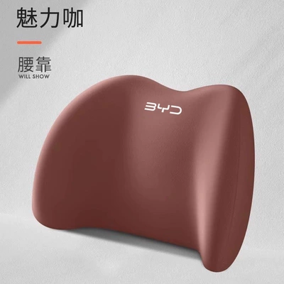 Headrest: Song Plus DMI, Tang EV - exclusive-for-byd-owners-charming-coffee-lumbar-support-one-pack