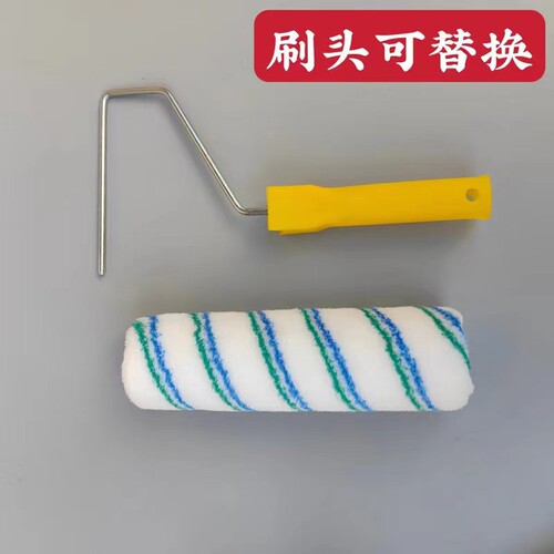 9-inch hot melt central non-blind spot roller synthetic blue-green strip latex paint brush coating tool brush manufacturer for sale