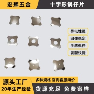 ʮ�������Ƭ����8.4mm/10mm/12mm/14mm/16mm/20mm