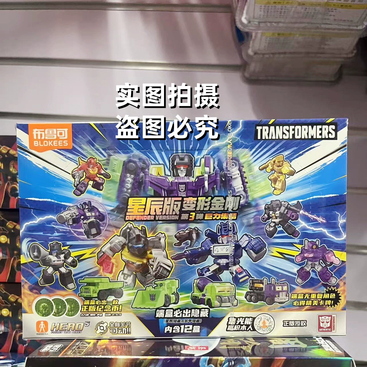 布鲁可 Transformer, small constructor, Wooden man, toy, King Kong