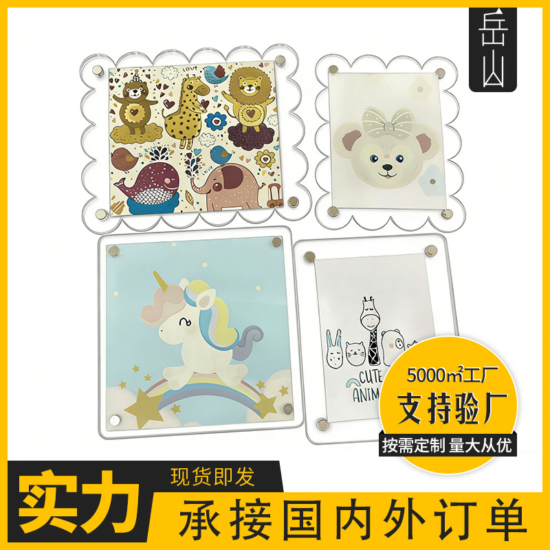 Cross-Border Amazon High-Transparency Acrylic Photo Frame Strong Magnetic Refrigerator Sticker Frame Magnetic Polaroid Photo Frame