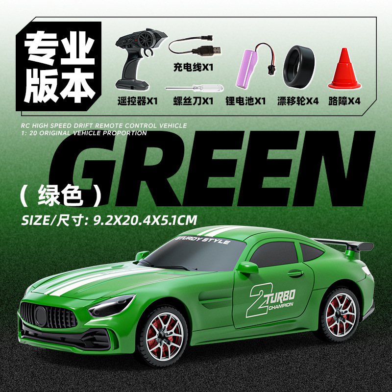 クロスボーダー RC リモートコントロールドリフトカー 2.4 グラム四輪駆動電動子供のおもちゃレーシングカーモデル男の子の誕生日プレゼント|undefined