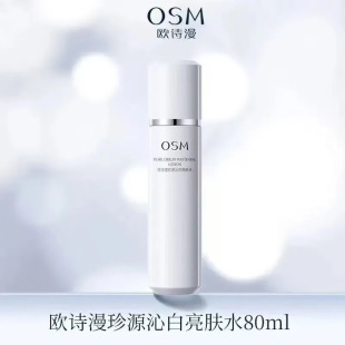�WԊ����Դ�߰����wˮ80ml���׵��߱����̝����Ƹ��ﾫ�Aˬ�wˮ