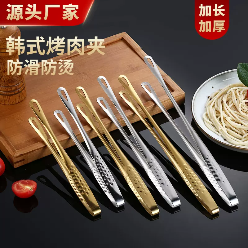 韩式烤肉夹不锈钢烧烤牛排夹金色自助餐食物夹加长面包食品夹子