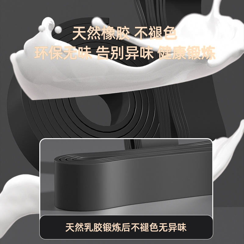 TPE 2080瑜伽弹力拉力带健身田径训练阻力带多功能塑胸拉力器厚圈 3