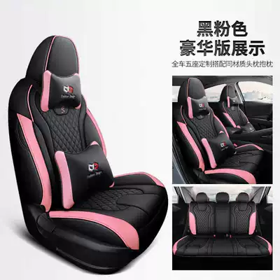 Beijing Hyundai Elantra Special Modelə uyğun (Original) oturacaq örtükləri - black-pink-deluxe-edition-note-model-year
