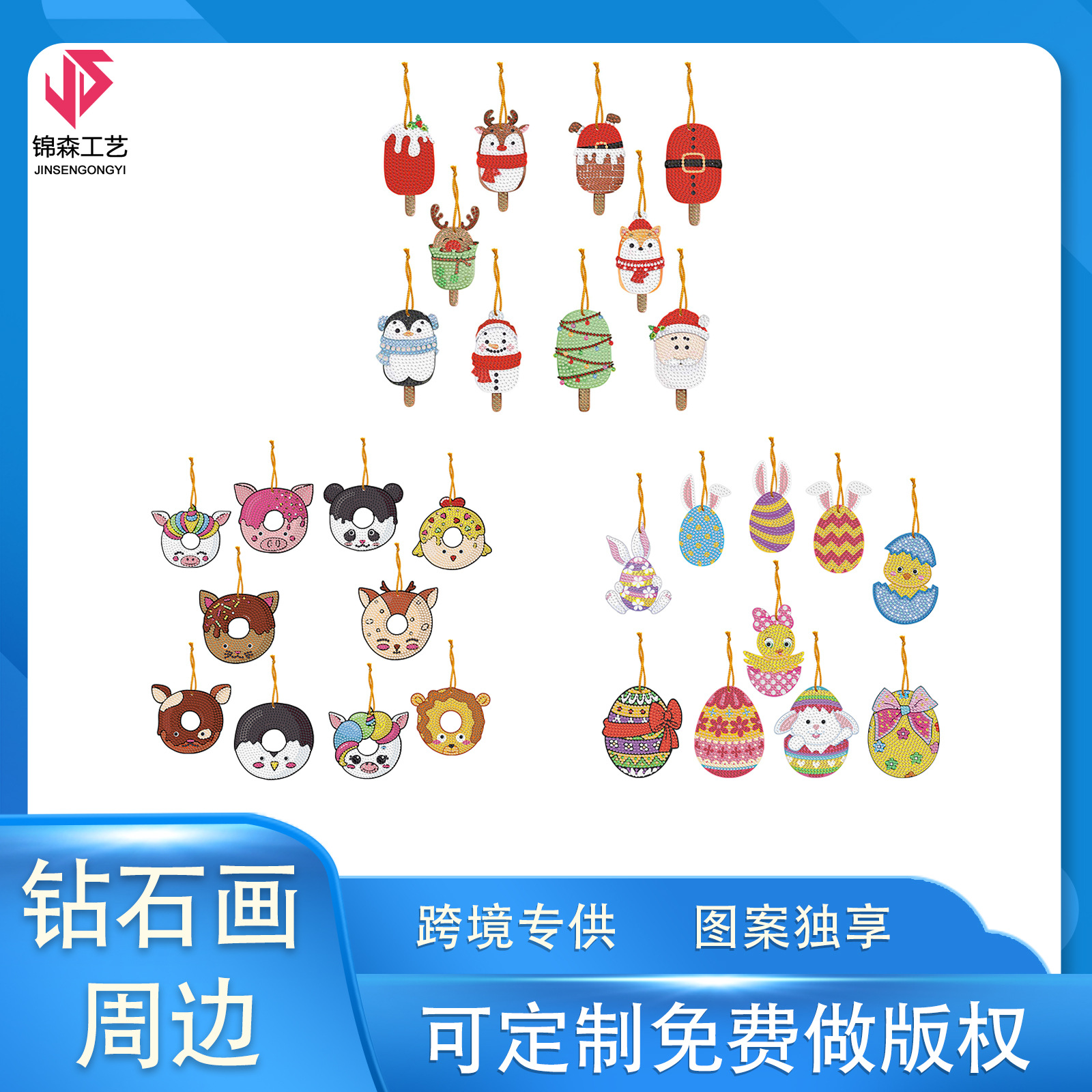 Pintura de diamantes alrededor de Halloween PET material acrílico perforación bordado colgante de Navidad hecha a mano colgante de decoración de sala de estar