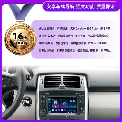X1 Bluetooth player, Mercedes central | DVD Navigation