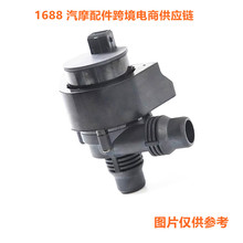 ���� 64116910755 64116988960 64116903350�綯����ˮ�����ñ���