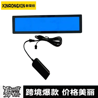Stickers Wanted Five-Star Car Stickers — Cold light sheet - blue-diy-battery-model