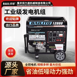 自吸泵;柴油发电机组;汽油发电机组