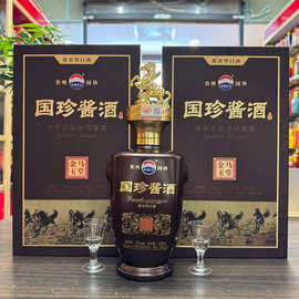 酱酒 书本盒 53度 酱香型   1*6  支持代发