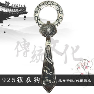 ��ɏ�Ϸ����Ʒɮ�¿z���������h����ۭh�����h����S925�y���h