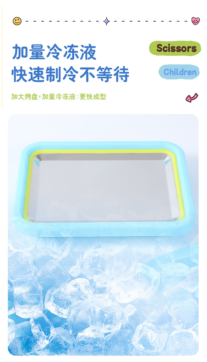 酸奶机详情定稿_10