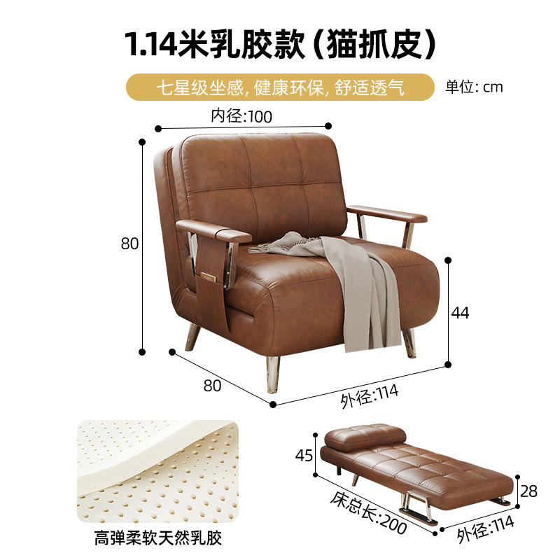 Sofá cama multifuncional en una doble función plegable 2025 nuevo pequeño tipo de sala de estar dormitorio cama retráctil doble simple