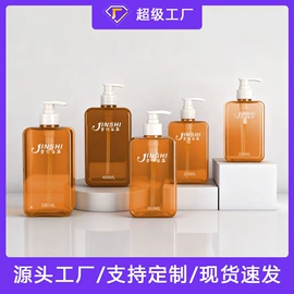 化妆品包装;塑料瓶、壶;护肤品包材