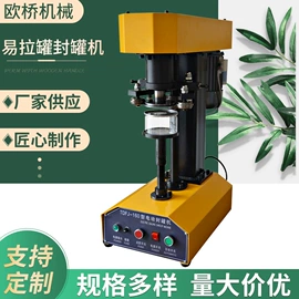 封口机械;包装薄膜;加热器