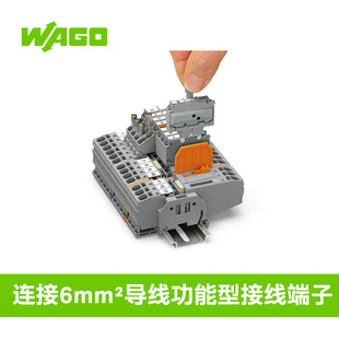 ��WAGO�f��܉�bʽ�Ӿ����ӿɔ��_ʽ�ӵض��ӽ�6mm&sup2;����282-640