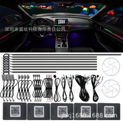 Car interior gas lamp colorful Panel (Dashboard) işıqlandırması - magic-color-22-lights